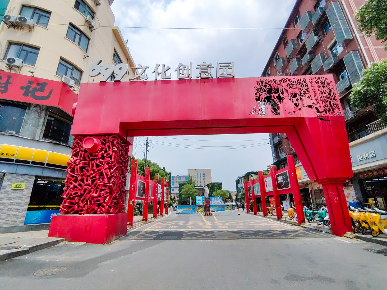 园区图片5